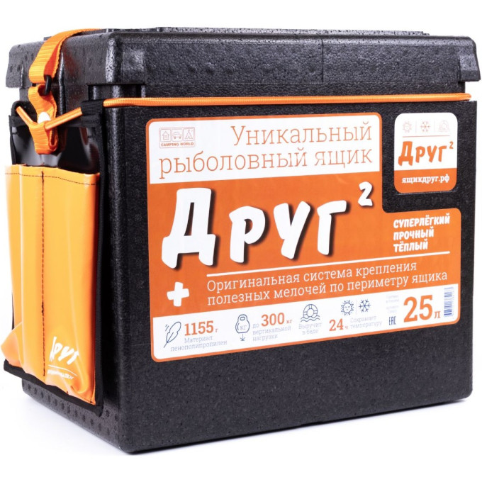 Рыболовный ящик Camping World «Друг-2+», 25 л 138416